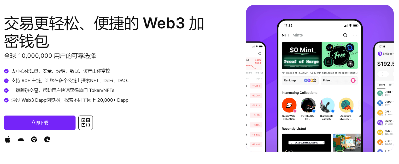 搞逼.com"bitkeep钱包官网下载苹果版|荷兰初创公司利用数字"